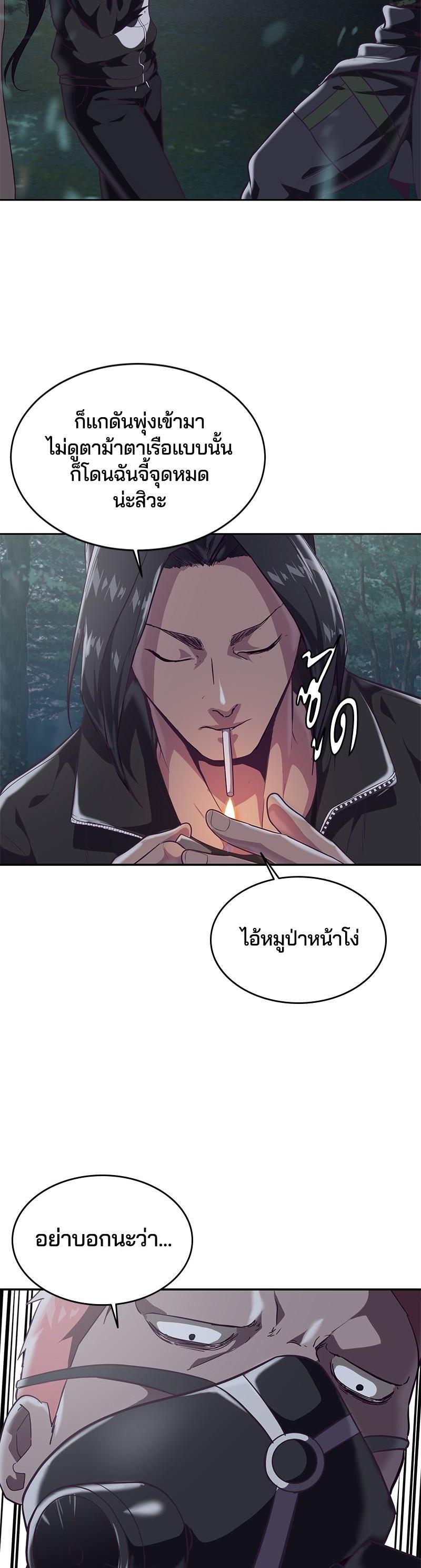 Manga-lc-com อ่านมังงะ อ่านการ์ตูน ออนไลน์ ฟรี The Boy of Death ตอนที่ 1 2 3 4 5 6 7 8 9 10 11 12 13 14 ฟรี ไม่มีโฆษณา Manga-lc - อ่าน มังงะ อ่าน การ์ตูน ออนไลน์ อ่านมังงะ ฟรี