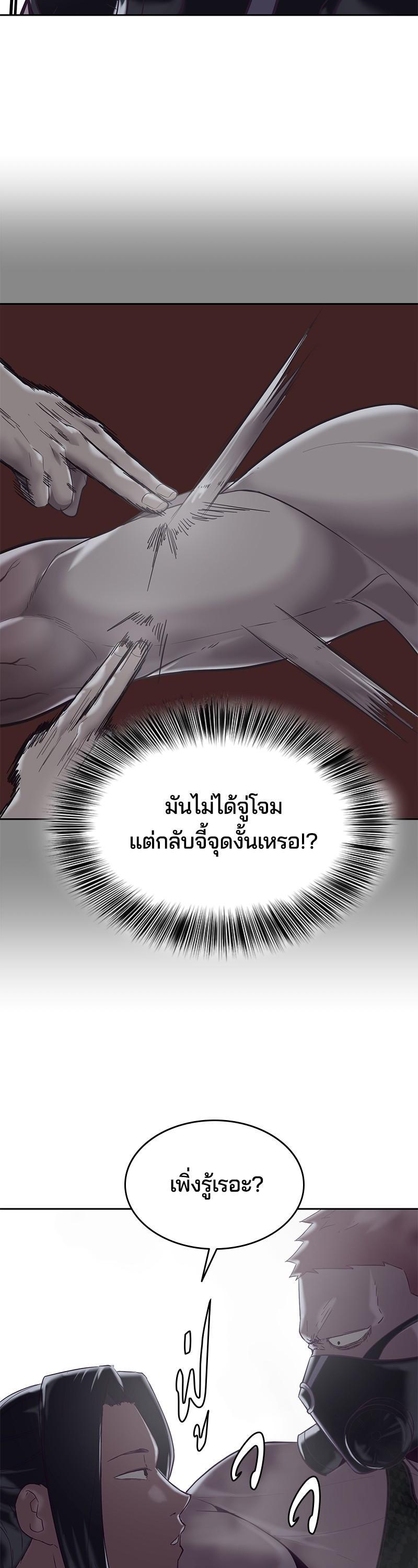 Manga-lc-com อ่านมังงะ อ่านการ์ตูน ออนไลน์ ฟรี The Boy of Death ตอนที่ 1 2 3 4 5 6 7 8 9 10 11 12 13 14 ฟรี ไม่มีโฆษณา Manga-lc - อ่าน มังงะ อ่าน การ์ตูน ออนไลน์ อ่านมังงะ ฟรี