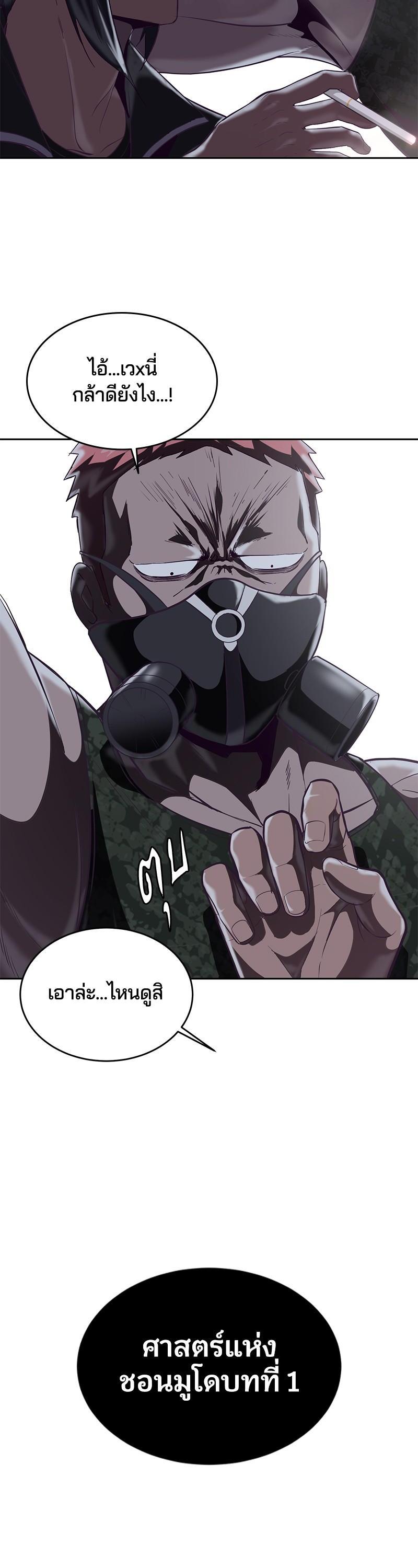 Manga-lc-com อ่านมังงะ อ่านการ์ตูน ออนไลน์ ฟรี The Boy of Death ตอนที่ 1 2 3 4 5 6 7 8 9 10 11 12 13 14 ฟรี ไม่มีโฆษณา Manga-lc - อ่าน มังงะ อ่าน การ์ตูน ออนไลน์ อ่านมังงะ ฟรี