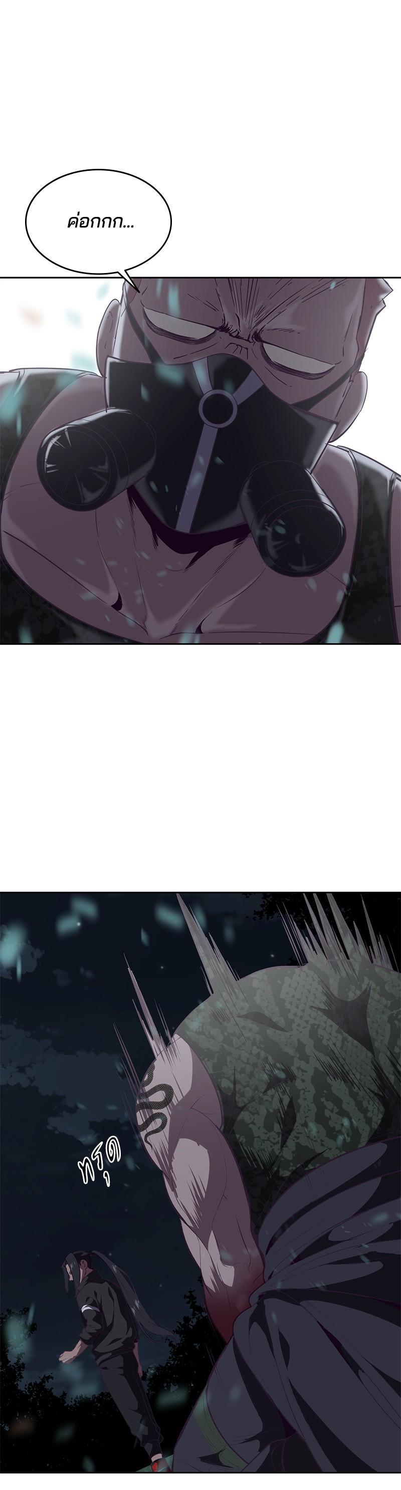 Manga-lc-com อ่านมังงะ อ่านการ์ตูน ออนไลน์ ฟรี The Boy of Death ตอนที่ 1 2 3 4 5 6 7 8 9 10 11 12 13 14 ฟรี ไม่มีโฆษณา Manga-lc - อ่าน มังงะ อ่าน การ์ตูน ออนไลน์ อ่านมังงะ ฟรี