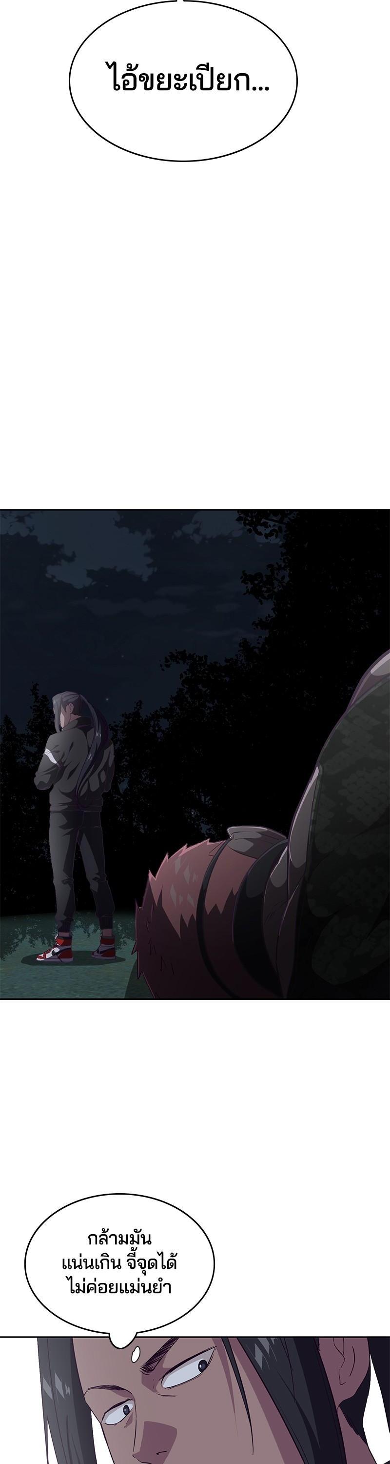Manga-lc-com อ่านมังงะ อ่านการ์ตูน ออนไลน์ ฟรี The Boy of Death ตอนที่ 1 2 3 4 5 6 7 8 9 10 11 12 13 14 ฟรี ไม่มีโฆษณา Manga-lc - อ่าน มังงะ อ่าน การ์ตูน ออนไลน์ อ่านมังงะ ฟรี