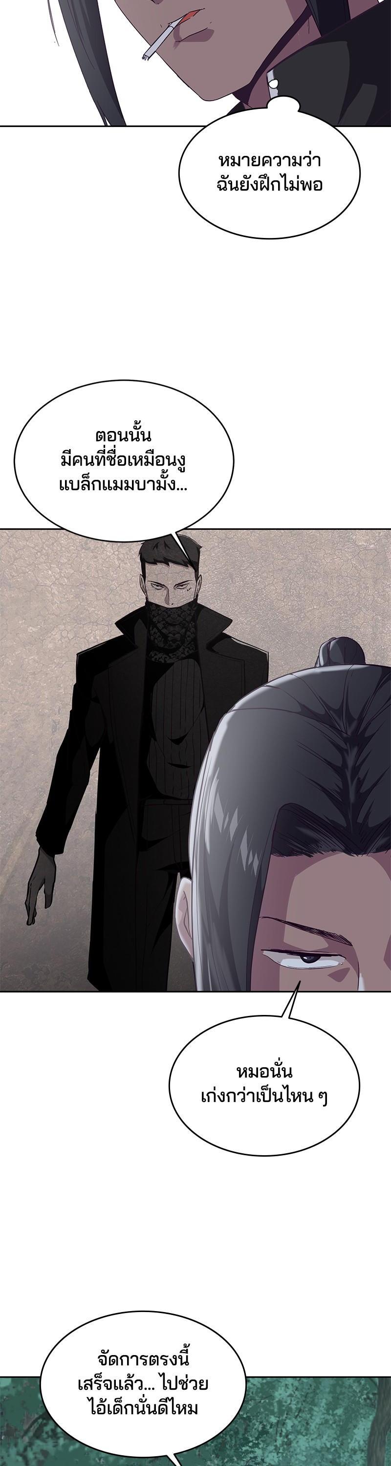 Manga-lc-com อ่านมังงะ อ่านการ์ตูน ออนไลน์ ฟรี The Boy of Death ตอนที่ 1 2 3 4 5 6 7 8 9 10 11 12 13 14 ฟรี ไม่มีโฆษณา Manga-lc - อ่าน มังงะ อ่าน การ์ตูน ออนไลน์ อ่านมังงะ ฟรี