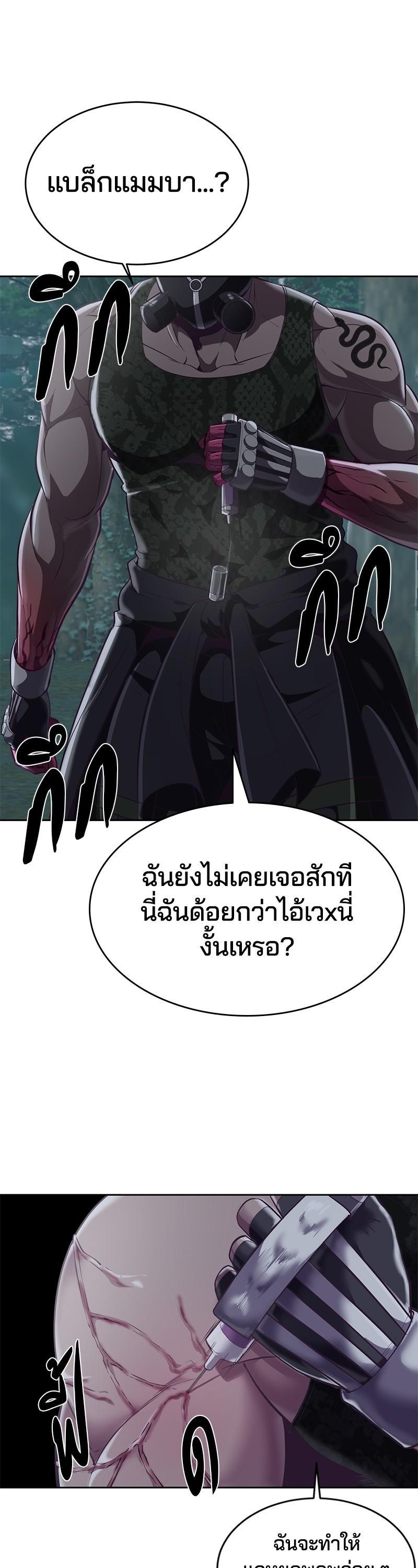 Manga-lc-com อ่านมังงะ อ่านการ์ตูน ออนไลน์ ฟรี The Boy of Death ตอนที่ 1 2 3 4 5 6 7 8 9 10 11 12 13 14 ฟรี ไม่มีโฆษณา Manga-lc - อ่าน มังงะ อ่าน การ์ตูน ออนไลน์ อ่านมังงะ ฟรี