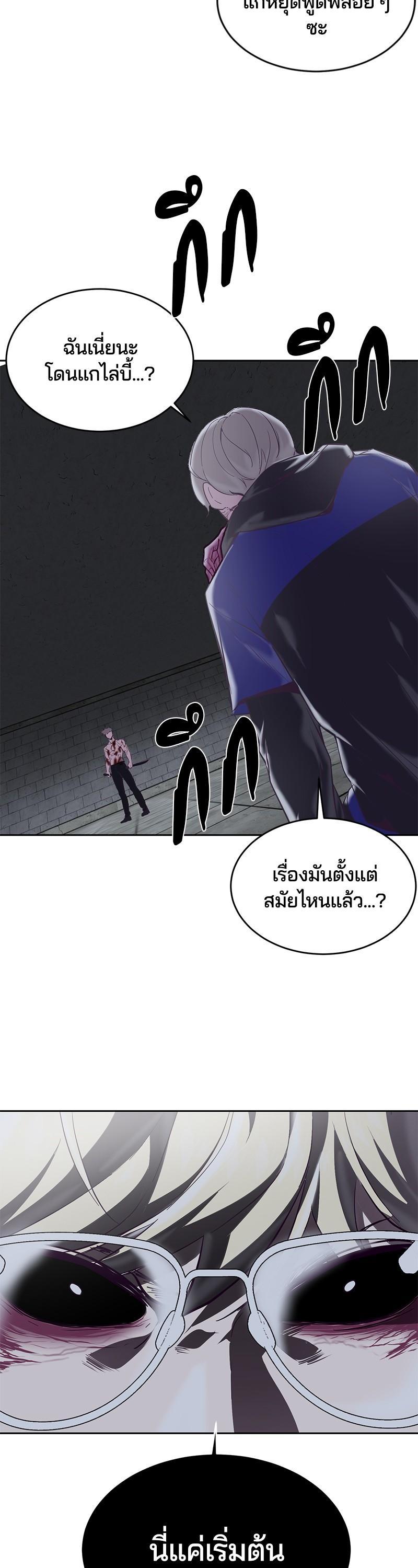 Manga-lc-com อ่านมังงะ อ่านการ์ตูน ออนไลน์ ฟรี The Boy of Death ตอนที่ 1 2 3 4 5 6 7 8 9 10 11 12 13 14 ฟรี ไม่มีโฆษณา Manga-lc - อ่าน มังงะ อ่าน การ์ตูน ออนไลน์ อ่านมังงะ ฟรี