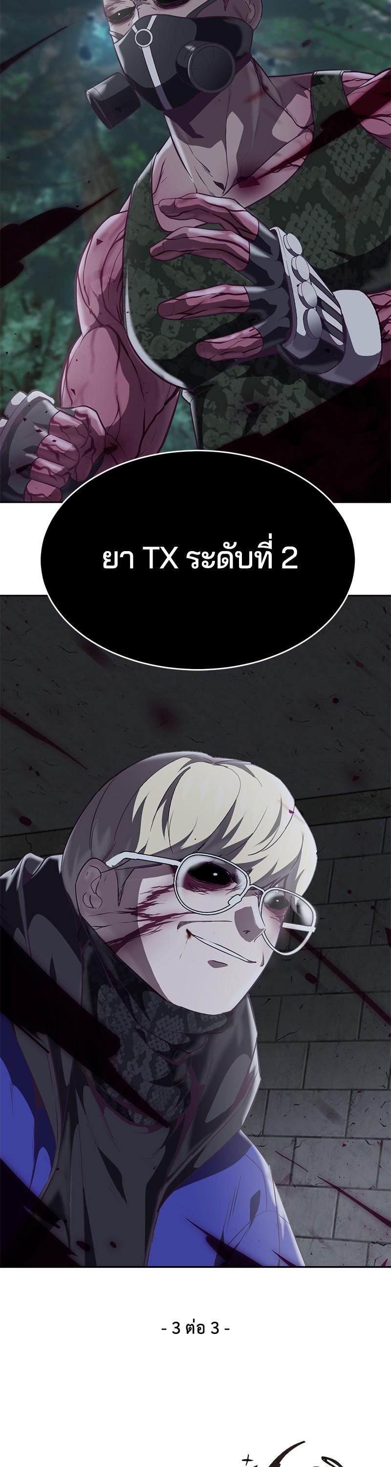 Manga-lc-com อ่านมังงะ อ่านการ์ตูน ออนไลน์ ฟรี The Boy of Death ตอนที่ 1 2 3 4 5 6 7 8 9 10 11 12 13 14 ฟรี ไม่มีโฆษณา Manga-lc - อ่าน มังงะ อ่าน การ์ตูน ออนไลน์ อ่านมังงะ ฟรี