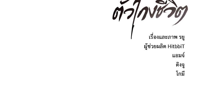 Manga-lc-com อ่านมังงะ อ่านการ์ตูน ออนไลน์ ฟรี The Boy of Death ตอนที่ 1 2 3 4 5 6 7 8 9 10 11 12 13 14 ฟรี ไม่มีโฆษณา Manga-lc - อ่าน มังงะ อ่าน การ์ตูน ออนไลน์ อ่านมังงะ ฟรี