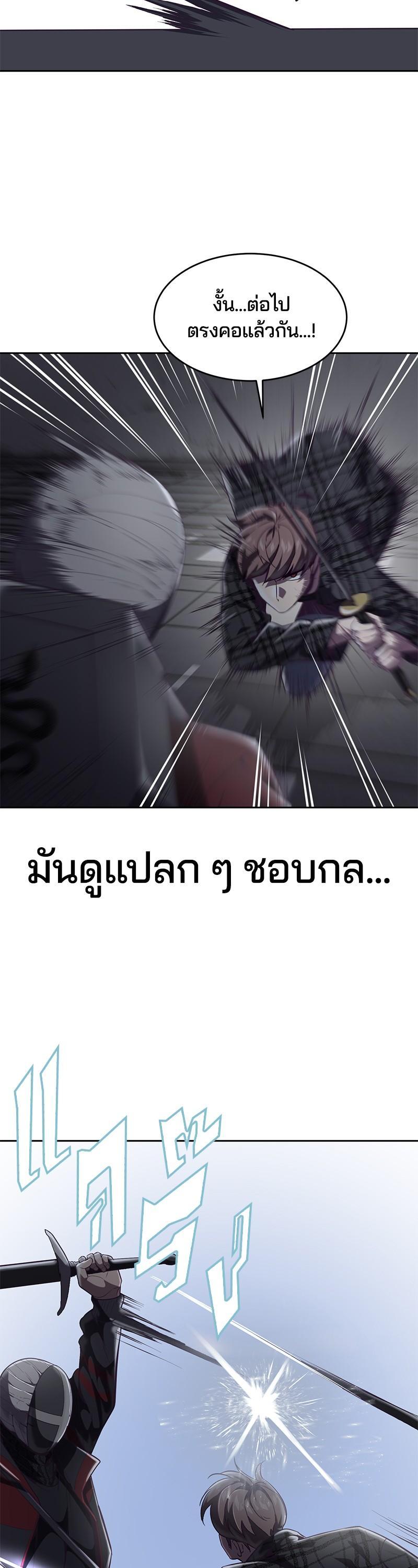 Manga-lc-com อ่านมังงะ อ่านการ์ตูน ออนไลน์ ฟรี The Boy of Death ตอนที่ 1 2 3 4 5 6 7 8 9 10 11 12 13 14 ฟรี ไม่มีโฆษณา Manga-lc - อ่าน มังงะ อ่าน การ์ตูน ออนไลน์ อ่านมังงะ ฟรี