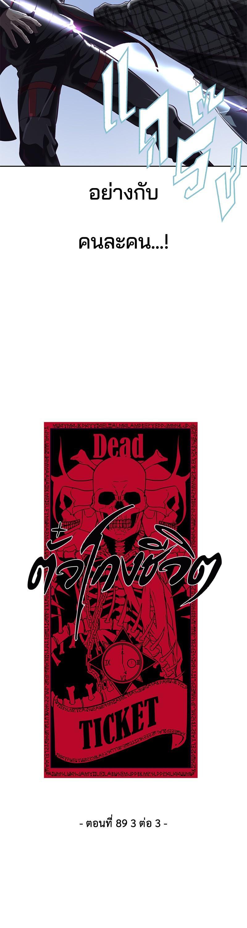 Manga-lc-com อ่านมังงะ อ่านการ์ตูน ออนไลน์ ฟรี The Boy of Death ตอนที่ 1 2 3 4 5 6 7 8 9 10 11 12 13 14 ฟรี ไม่มีโฆษณา Manga-lc - อ่าน มังงะ อ่าน การ์ตูน ออนไลน์ อ่านมังงะ ฟรี