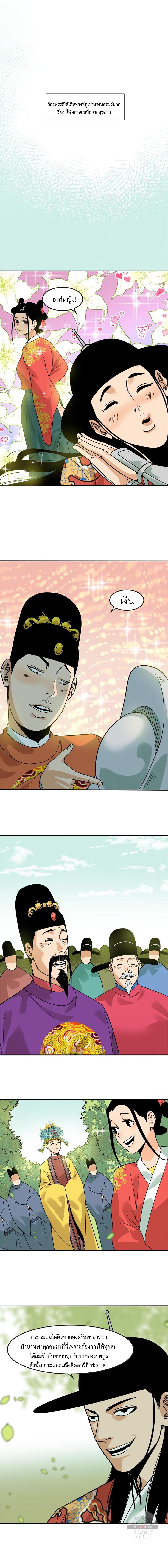 Manga-lc-com อ่านมังงะ อ่านการ์ตูน ออนไลน์ ฟรี Ming Dynasty’s Prodigal Son ตอนที่ 1 2 3 4 5 6 7 8 9 10 11 12 13 14 ฟรี ไม่มีโฆษณา Manga-lc - อ่าน มังงะ อ่าน การ์ตูน ออนไลน์ อ่านมังงะ ฟรี