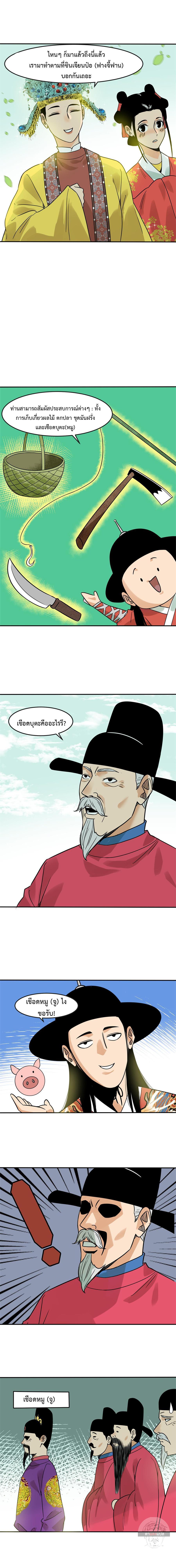 Manga-lc-com อ่านมังงะ อ่านการ์ตูน ออนไลน์ ฟรี Ming Dynasty’s Prodigal Son ตอนที่ 1 2 3 4 5 6 7 8 9 10 11 12 13 14 ฟรี ไม่มีโฆษณา Manga-lc - อ่าน มังงะ อ่าน การ์ตูน ออนไลน์ อ่านมังงะ ฟรี