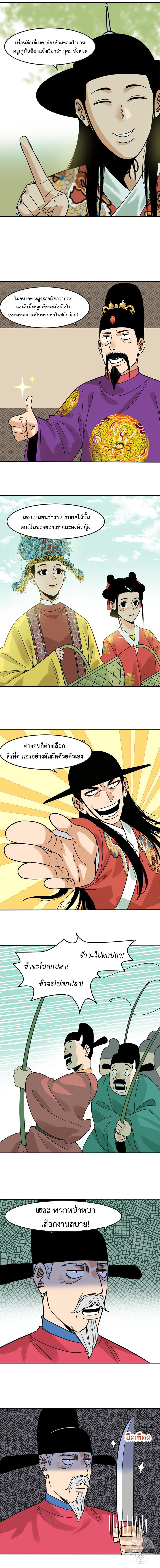Manga-lc-com อ่านมังงะ อ่านการ์ตูน ออนไลน์ ฟรี Ming Dynasty’s Prodigal Son ตอนที่ 1 2 3 4 5 6 7 8 9 10 11 12 13 14 ฟรี ไม่มีโฆษณา Manga-lc - อ่าน มังงะ อ่าน การ์ตูน ออนไลน์ อ่านมังงะ ฟรี