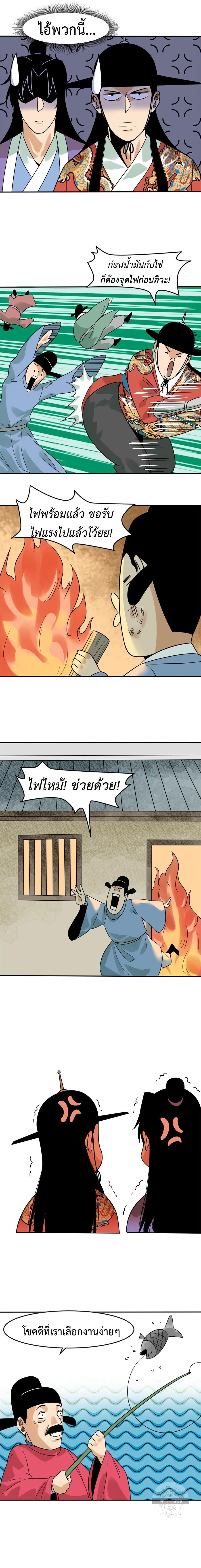 Manga-lc-com อ่านมังงะ อ่านการ์ตูน ออนไลน์ ฟรี Ming Dynasty’s Prodigal Son ตอนที่ 1 2 3 4 5 6 7 8 9 10 11 12 13 14 ฟรี ไม่มีโฆษณา Manga-lc - อ่าน มังงะ อ่าน การ์ตูน ออนไลน์ อ่านมังงะ ฟรี