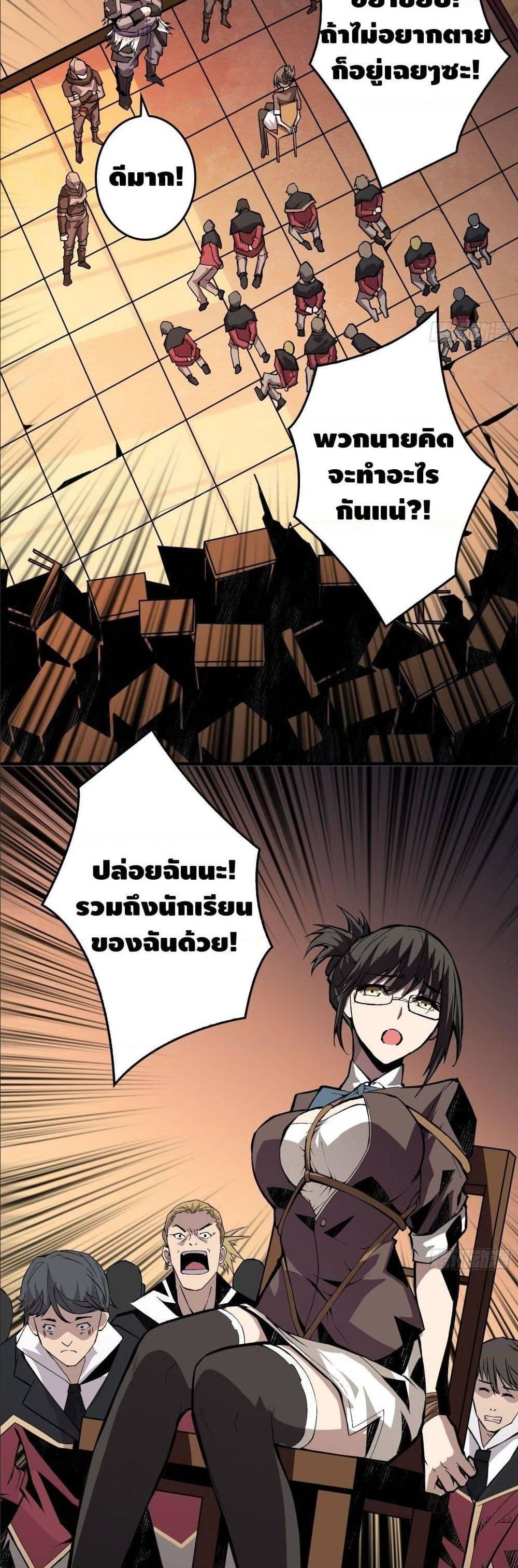 Manga-lc-com อ่านมังงะ อ่านการ์ตูน ออนไลน์ ฟรี King Account at the Start ตอนที่ 1 2 3 4 5 6 7 8 9 10 11 12 13 14 ฟรี ไม่มีโฆษณา Manga-lc - อ่าน มังงะ อ่าน การ์ตูน ออนไลน์ อ่านมังงะ ฟรี