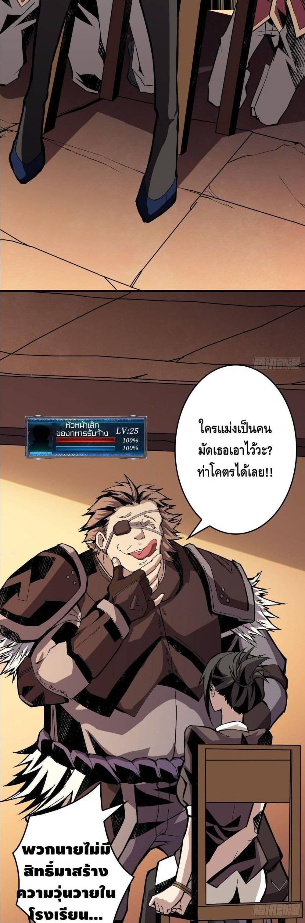 Manga-lc-com อ่านมังงะ อ่านการ์ตูน ออนไลน์ ฟรี King Account at the Start ตอนที่ 1 2 3 4 5 6 7 8 9 10 11 12 13 14 ฟรี ไม่มีโฆษณา Manga-lc - อ่าน มังงะ อ่าน การ์ตูน ออนไลน์ อ่านมังงะ ฟรี