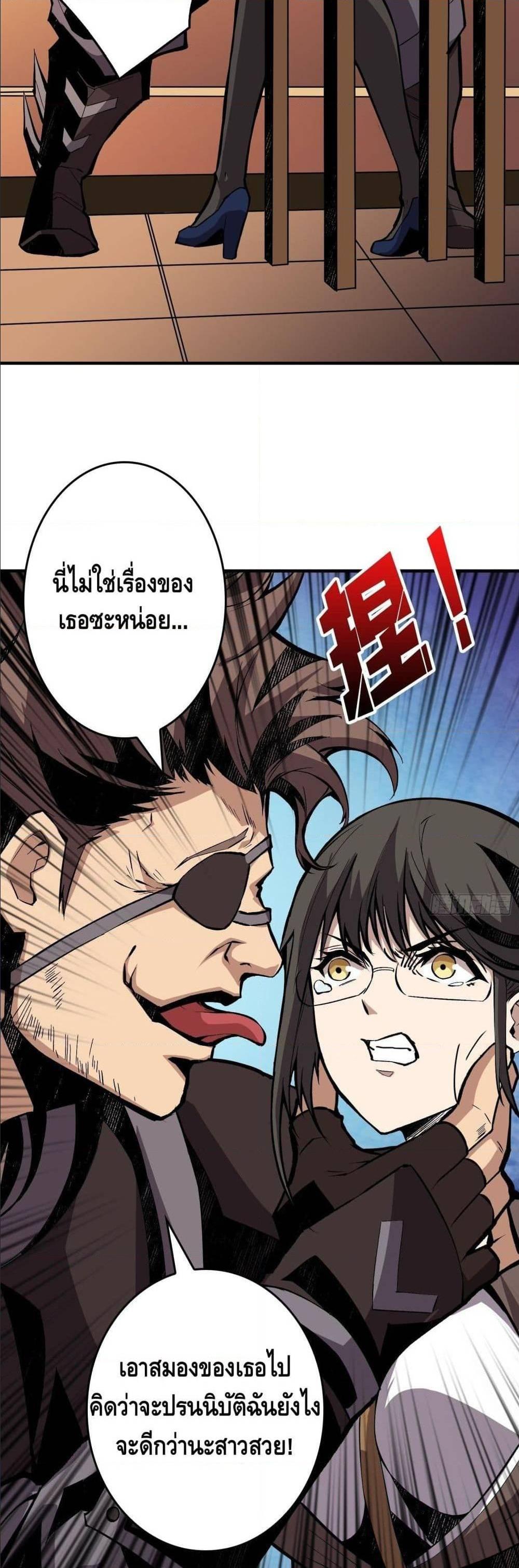 Manga-lc-com อ่านมังงะ อ่านการ์ตูน ออนไลน์ ฟรี King Account at the Start ตอนที่ 1 2 3 4 5 6 7 8 9 10 11 12 13 14 ฟรี ไม่มีโฆษณา Manga-lc - อ่าน มังงะ อ่าน การ์ตูน ออนไลน์ อ่านมังงะ ฟรี