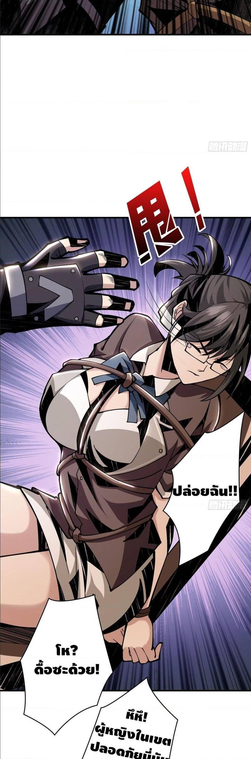 Manga-lc-com อ่านมังงะ อ่านการ์ตูน ออนไลน์ ฟรี King Account at the Start ตอนที่ 1 2 3 4 5 6 7 8 9 10 11 12 13 14 ฟรี ไม่มีโฆษณา Manga-lc - อ่าน มังงะ อ่าน การ์ตูน ออนไลน์ อ่านมังงะ ฟรี