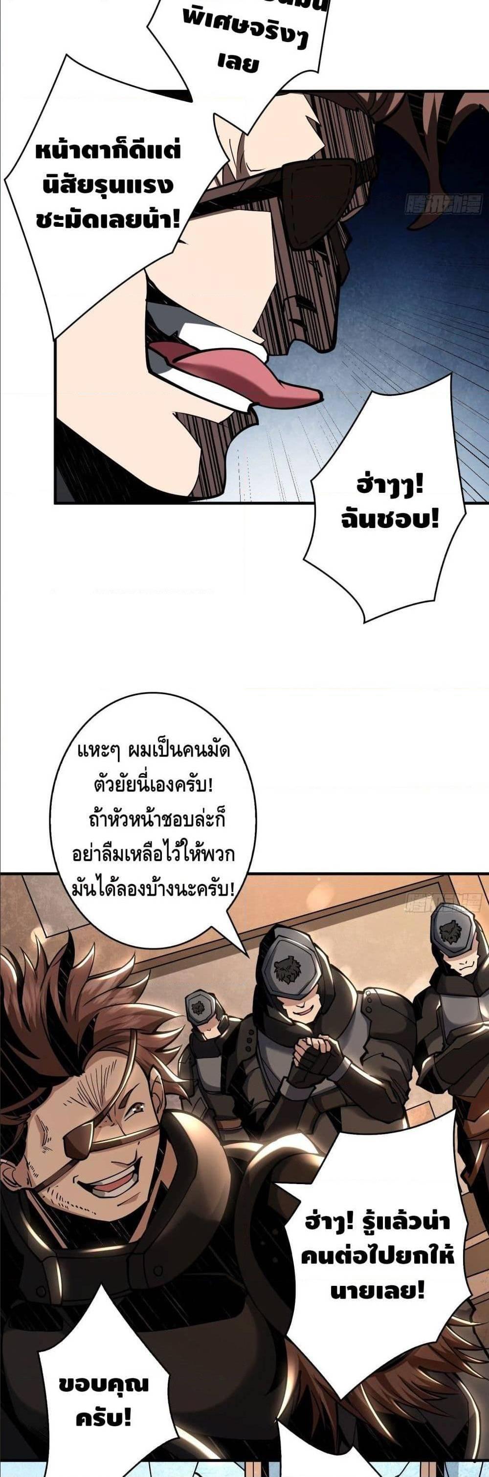 Manga-lc-com อ่านมังงะ อ่านการ์ตูน ออนไลน์ ฟรี King Account at the Start ตอนที่ 1 2 3 4 5 6 7 8 9 10 11 12 13 14 ฟรี ไม่มีโฆษณา Manga-lc - อ่าน มังงะ อ่าน การ์ตูน ออนไลน์ อ่านมังงะ ฟรี