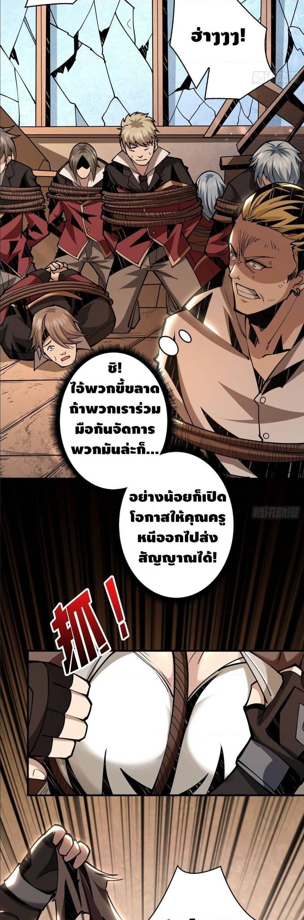 Manga-lc-com อ่านมังงะ อ่านการ์ตูน ออนไลน์ ฟรี King Account at the Start ตอนที่ 1 2 3 4 5 6 7 8 9 10 11 12 13 14 ฟรี ไม่มีโฆษณา Manga-lc - อ่าน มังงะ อ่าน การ์ตูน ออนไลน์ อ่านมังงะ ฟรี