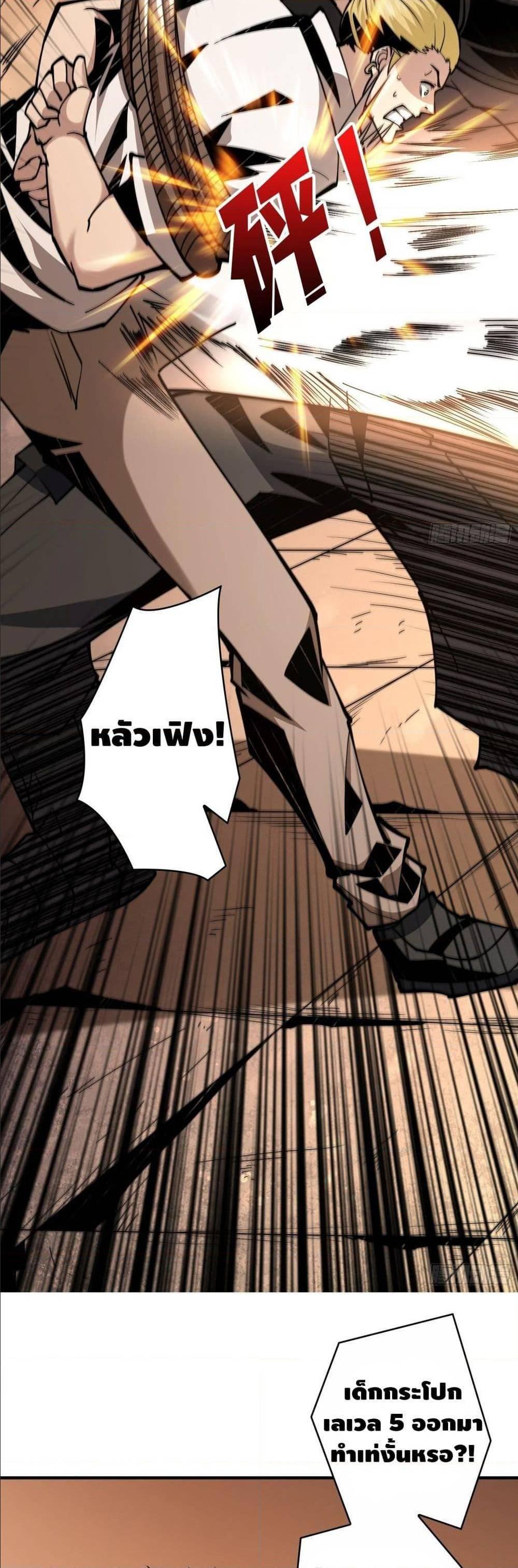 Manga-lc-com อ่านมังงะ อ่านการ์ตูน ออนไลน์ ฟรี King Account at the Start ตอนที่ 1 2 3 4 5 6 7 8 9 10 11 12 13 14 ฟรี ไม่มีโฆษณา Manga-lc - อ่าน มังงะ อ่าน การ์ตูน ออนไลน์ อ่านมังงะ ฟรี