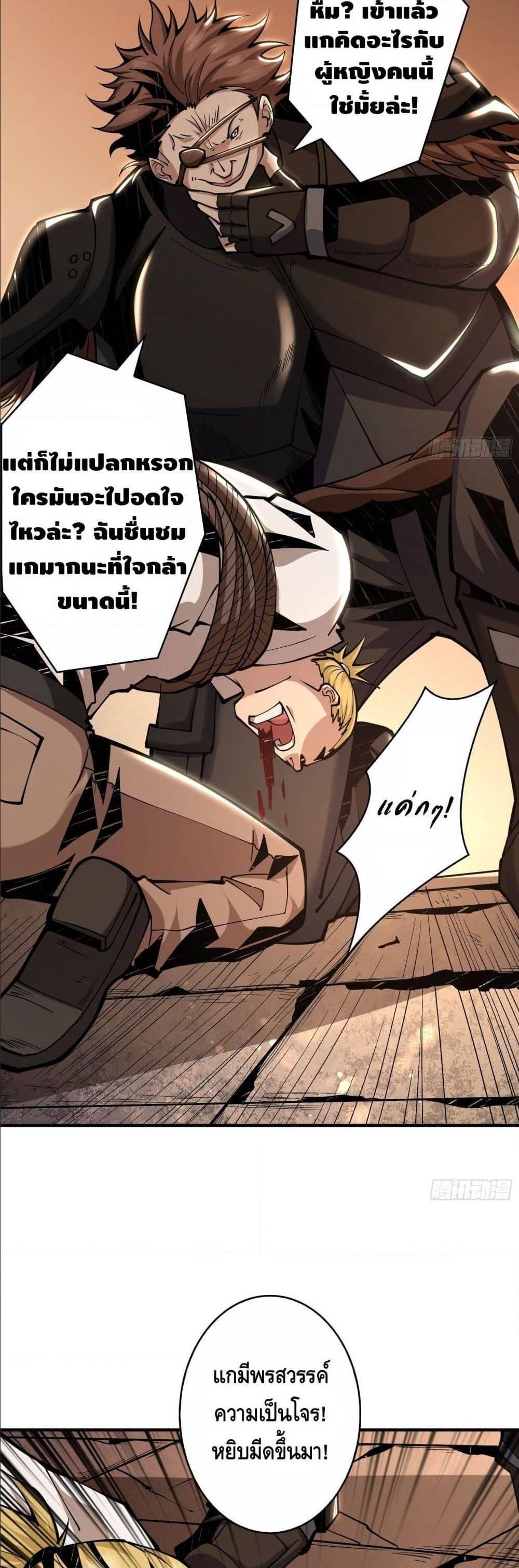 Manga-lc-com อ่านมังงะ อ่านการ์ตูน ออนไลน์ ฟรี King Account at the Start ตอนที่ 1 2 3 4 5 6 7 8 9 10 11 12 13 14 ฟรี ไม่มีโฆษณา Manga-lc - อ่าน มังงะ อ่าน การ์ตูน ออนไลน์ อ่านมังงะ ฟรี