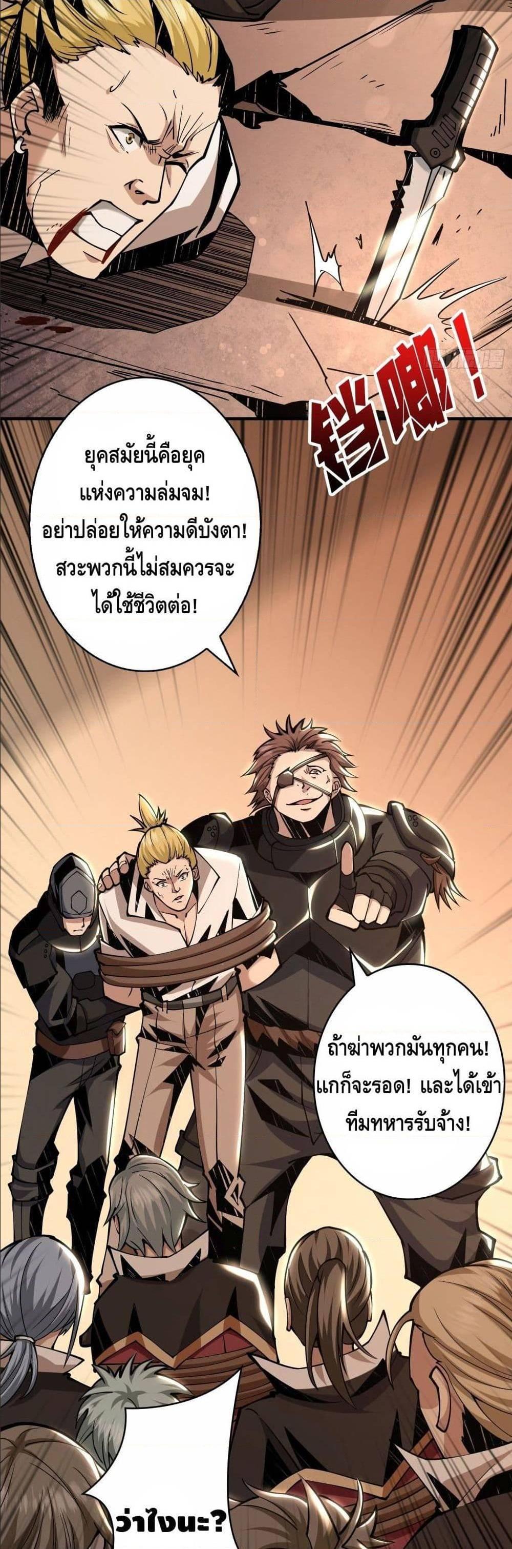 Manga-lc-com อ่านมังงะ อ่านการ์ตูน ออนไลน์ ฟรี King Account at the Start ตอนที่ 1 2 3 4 5 6 7 8 9 10 11 12 13 14 ฟรี ไม่มีโฆษณา Manga-lc - อ่าน มังงะ อ่าน การ์ตูน ออนไลน์ อ่านมังงะ ฟรี