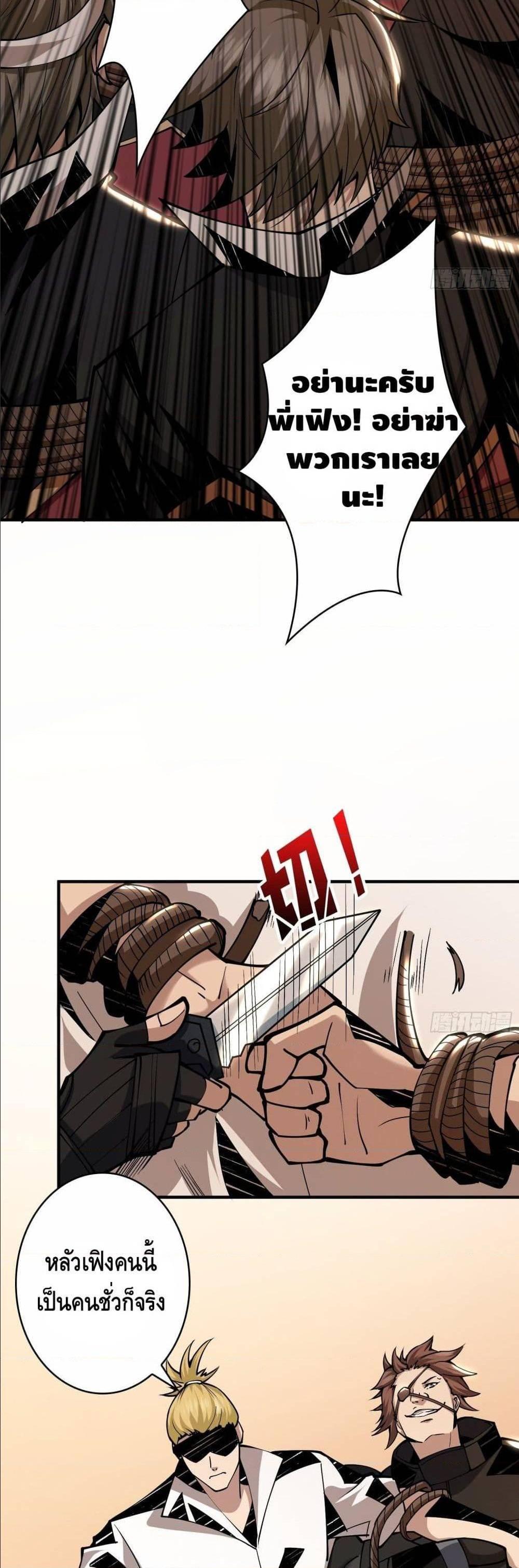 Manga-lc-com อ่านมังงะ อ่านการ์ตูน ออนไลน์ ฟรี King Account at the Start ตอนที่ 1 2 3 4 5 6 7 8 9 10 11 12 13 14 ฟรี ไม่มีโฆษณา Manga-lc - อ่าน มังงะ อ่าน การ์ตูน ออนไลน์ อ่านมังงะ ฟรี