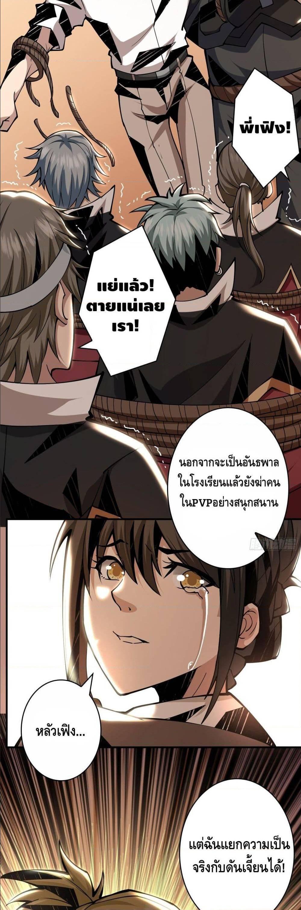 Manga-lc-com อ่านมังงะ อ่านการ์ตูน ออนไลน์ ฟรี King Account at the Start ตอนที่ 1 2 3 4 5 6 7 8 9 10 11 12 13 14 ฟรี ไม่มีโฆษณา Manga-lc - อ่าน มังงะ อ่าน การ์ตูน ออนไลน์ อ่านมังงะ ฟรี