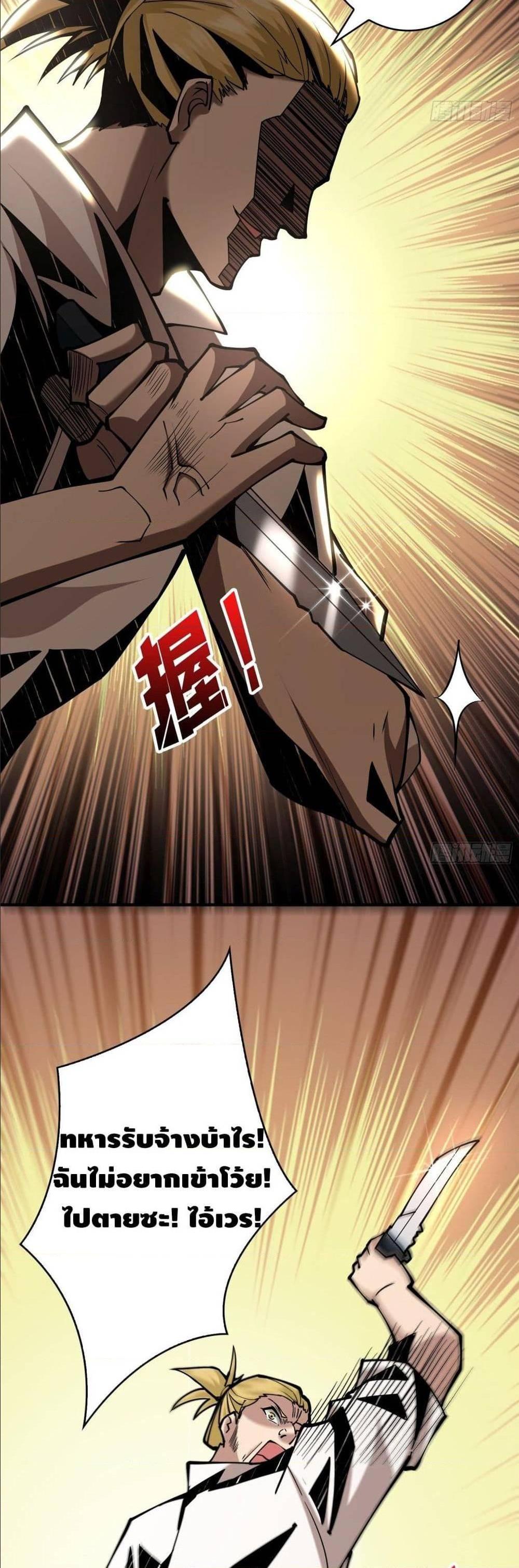 Manga-lc-com อ่านมังงะ อ่านการ์ตูน ออนไลน์ ฟรี King Account at the Start ตอนที่ 1 2 3 4 5 6 7 8 9 10 11 12 13 14 ฟรี ไม่มีโฆษณา Manga-lc - อ่าน มังงะ อ่าน การ์ตูน ออนไลน์ อ่านมังงะ ฟรี