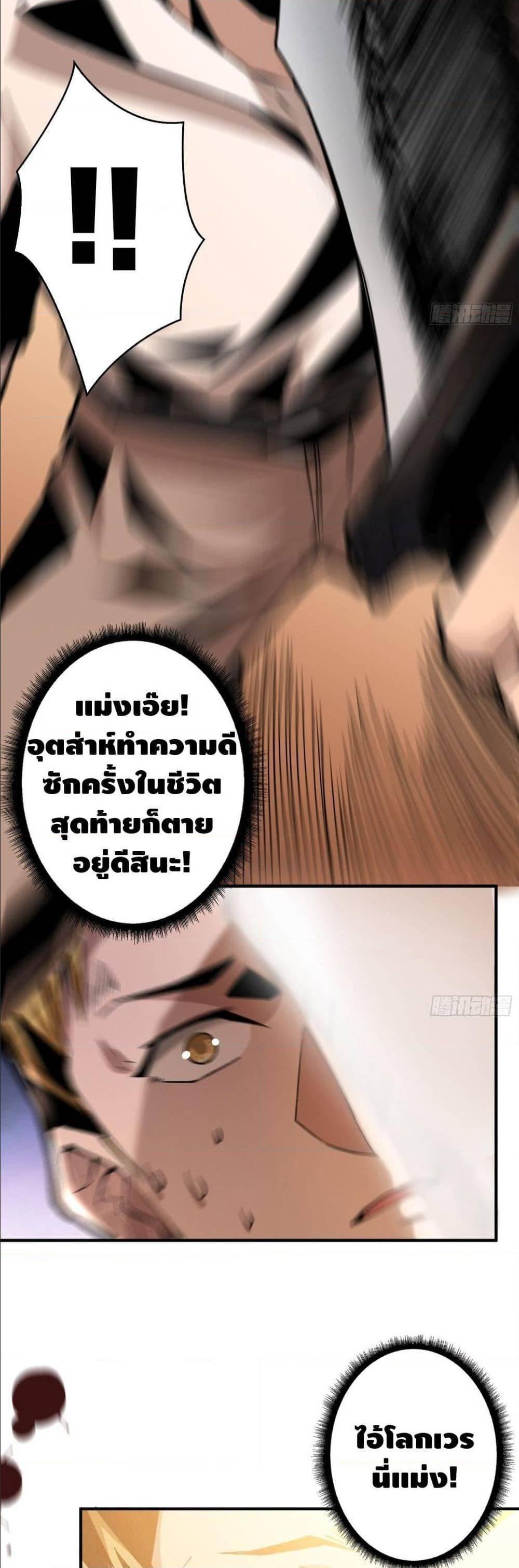 Manga-lc-com อ่านมังงะ อ่านการ์ตูน ออนไลน์ ฟรี King Account at the Start ตอนที่ 1 2 3 4 5 6 7 8 9 10 11 12 13 14 ฟรี ไม่มีโฆษณา Manga-lc - อ่าน มังงะ อ่าน การ์ตูน ออนไลน์ อ่านมังงะ ฟรี