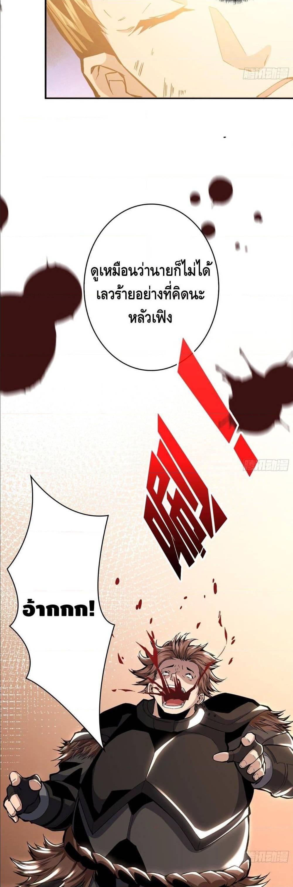 Manga-lc-com อ่านมังงะ อ่านการ์ตูน ออนไลน์ ฟรี King Account at the Start ตอนที่ 1 2 3 4 5 6 7 8 9 10 11 12 13 14 ฟรี ไม่มีโฆษณา Manga-lc - อ่าน มังงะ อ่าน การ์ตูน ออนไลน์ อ่านมังงะ ฟรี