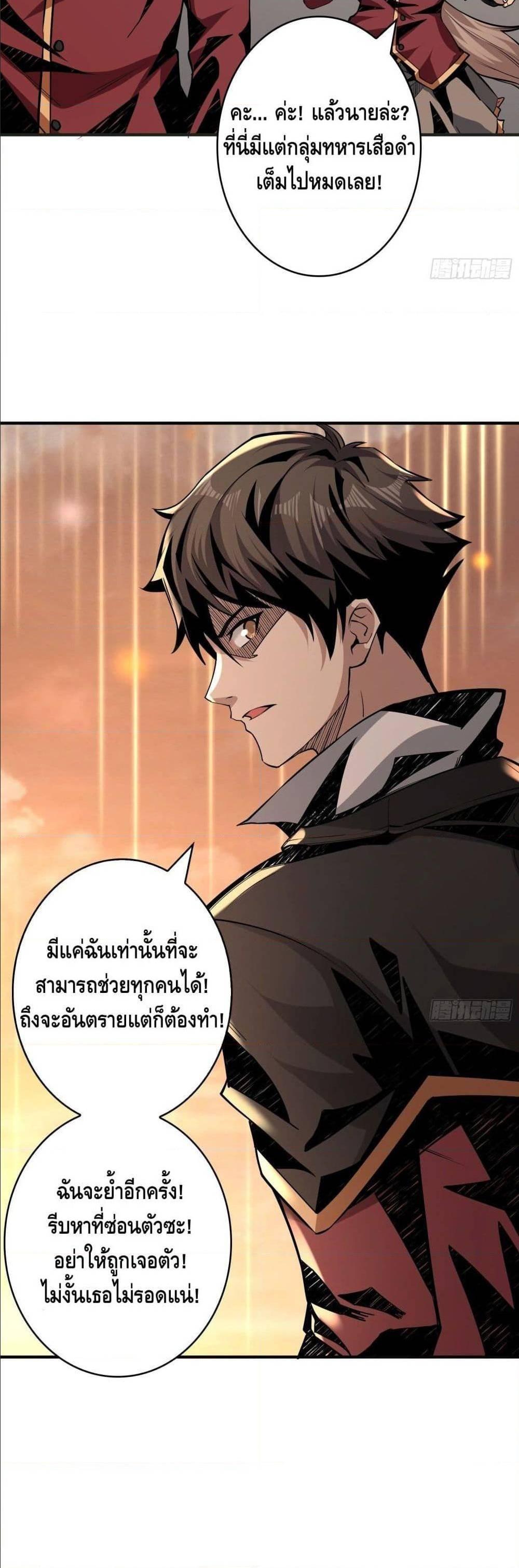 Manga-lc-com อ่านมังงะ อ่านการ์ตูน ออนไลน์ ฟรี King Account at the Start ตอนที่ 1 2 3 4 5 6 7 8 9 10 11 12 13 14 ฟรี ไม่มีโฆษณา Manga-lc - อ่าน มังงะ อ่าน การ์ตูน ออนไลน์ อ่านมังงะ ฟรี