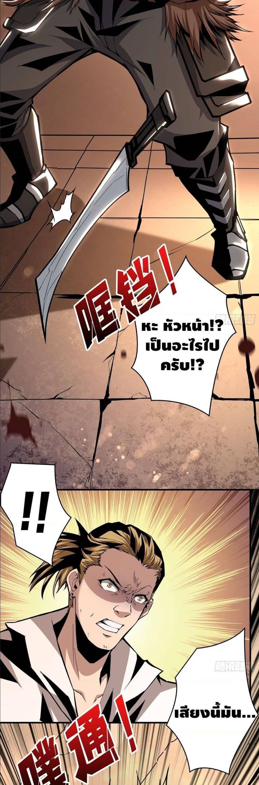 Manga-lc-com อ่านมังงะ อ่านการ์ตูน ออนไลน์ ฟรี King Account at the Start ตอนที่ 1 2 3 4 5 6 7 8 9 10 11 12 13 14 ฟรี ไม่มีโฆษณา Manga-lc - อ่าน มังงะ อ่าน การ์ตูน ออนไลน์ อ่านมังงะ ฟรี