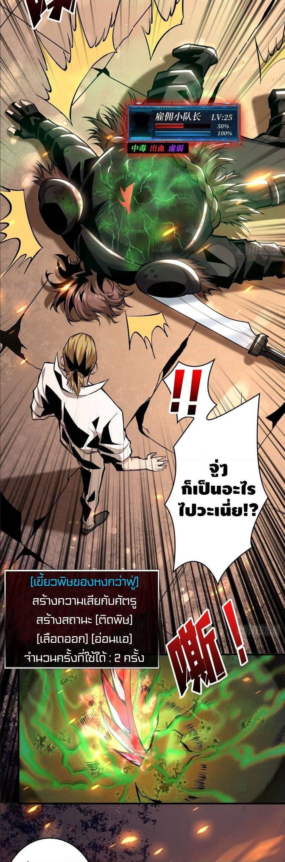 Manga-lc-com อ่านมังงะ อ่านการ์ตูน ออนไลน์ ฟรี King Account at the Start ตอนที่ 1 2 3 4 5 6 7 8 9 10 11 12 13 14 ฟรี ไม่มีโฆษณา Manga-lc - อ่าน มังงะ อ่าน การ์ตูน ออนไลน์ อ่านมังงะ ฟรี