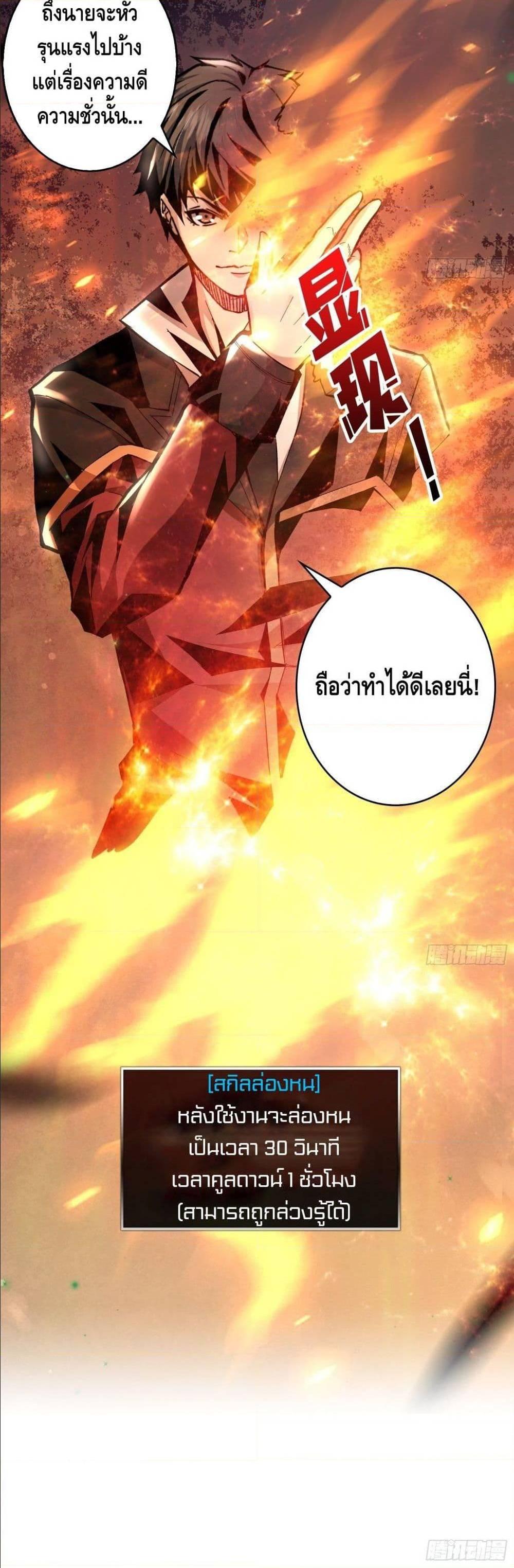 Manga-lc-com อ่านมังงะ อ่านการ์ตูน ออนไลน์ ฟรี King Account at the Start ตอนที่ 1 2 3 4 5 6 7 8 9 10 11 12 13 14 ฟรี ไม่มีโฆษณา Manga-lc - อ่าน มังงะ อ่าน การ์ตูน ออนไลน์ อ่านมังงะ ฟรี