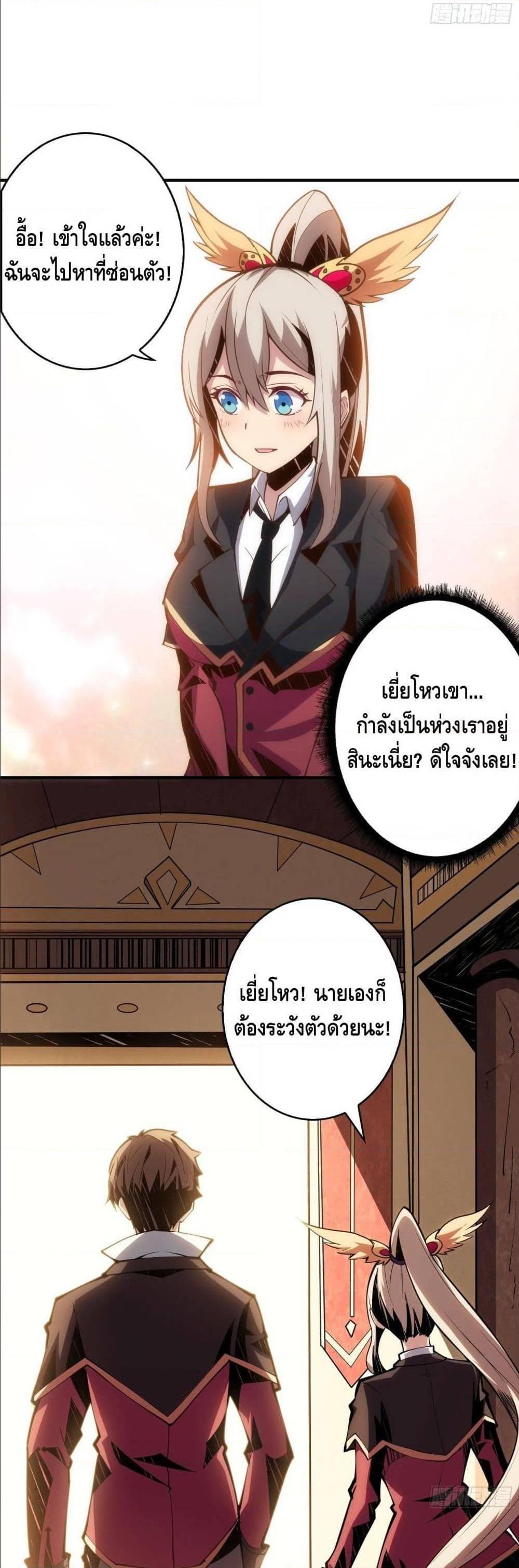 Manga-lc-com อ่านมังงะ อ่านการ์ตูน ออนไลน์ ฟรี King Account at the Start ตอนที่ 1 2 3 4 5 6 7 8 9 10 11 12 13 14 ฟรี ไม่มีโฆษณา Manga-lc - อ่าน มังงะ อ่าน การ์ตูน ออนไลน์ อ่านมังงะ ฟรี