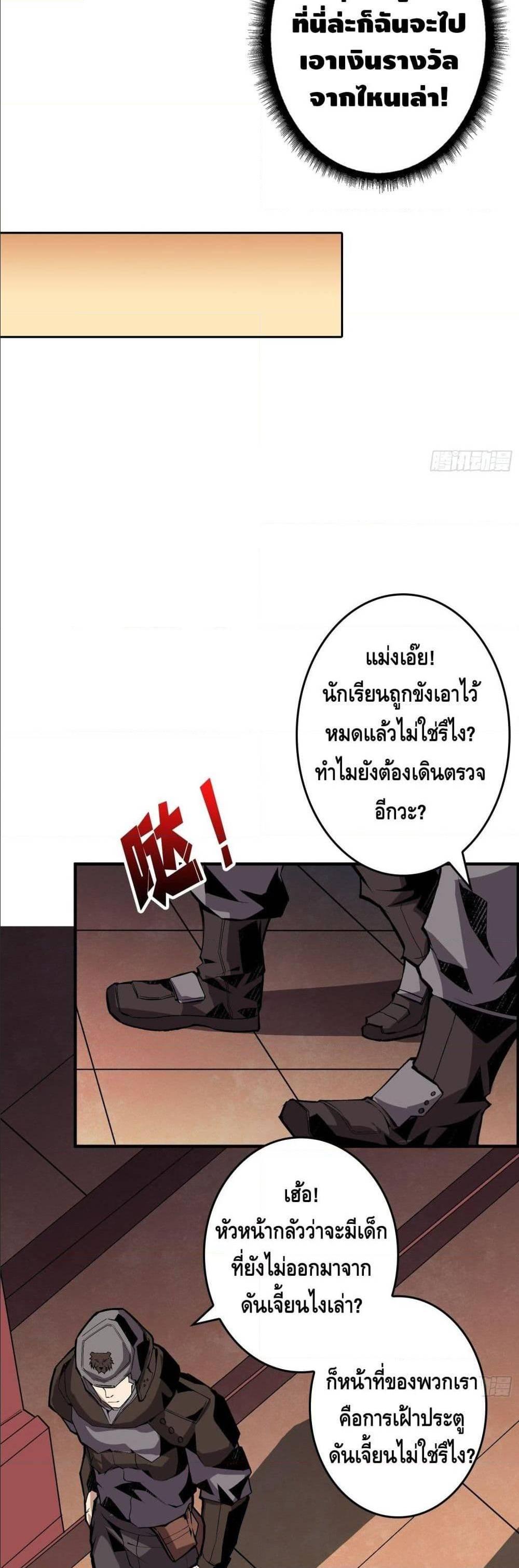 Manga-lc-com อ่านมังงะ อ่านการ์ตูน ออนไลน์ ฟรี King Account at the Start ตอนที่ 1 2 3 4 5 6 7 8 9 10 11 12 13 14 ฟรี ไม่มีโฆษณา Manga-lc - อ่าน มังงะ อ่าน การ์ตูน ออนไลน์ อ่านมังงะ ฟรี