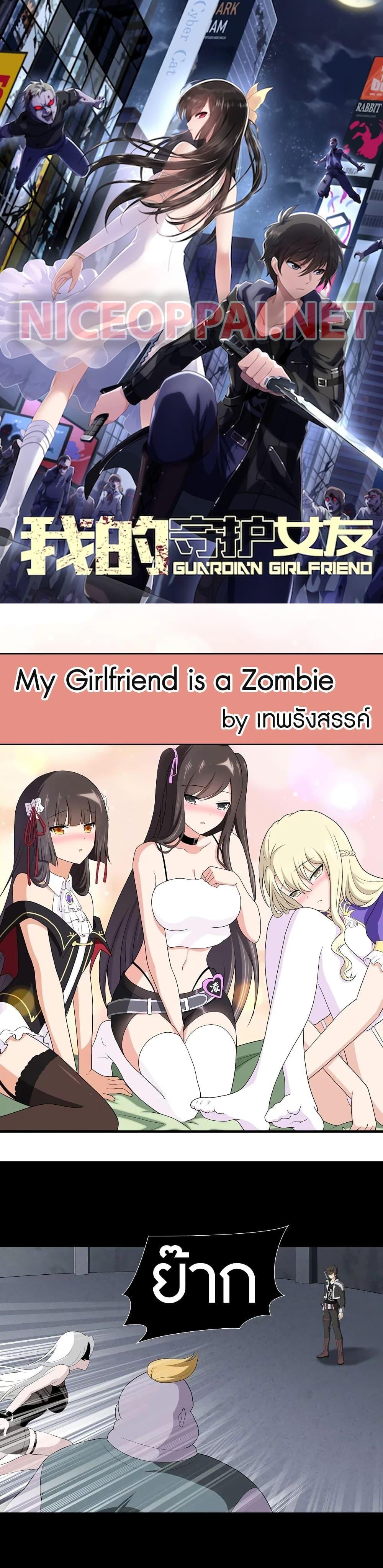 Manga-lc-com อ่านมังงะ อ่านการ์ตูน ออนไลน์ ฟรี My Girlfriend is a Zombie ตอนที่ 1 2 3 4 5 6 7 8 9 10 11 12 13 14 ฟรี ไม่มีโฆษณา Manga-lc - อ่าน มังงะ อ่าน การ์ตูน ออนไลน์ อ่านมังงะ ฟรี