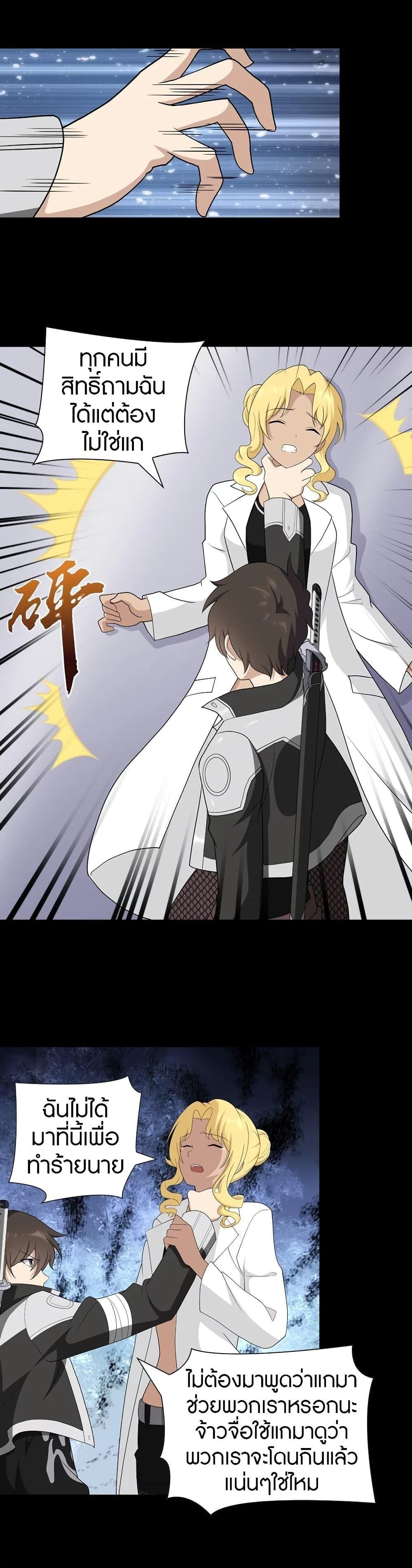 Manga-lc-com อ่านมังงะ อ่านการ์ตูน ออนไลน์ ฟรี My Girlfriend is a Zombie ตอนที่ 1 2 3 4 5 6 7 8 9 10 11 12 13 14 ฟรี ไม่มีโฆษณา Manga-lc - อ่าน มังงะ อ่าน การ์ตูน ออนไลน์ อ่านมังงะ ฟรี