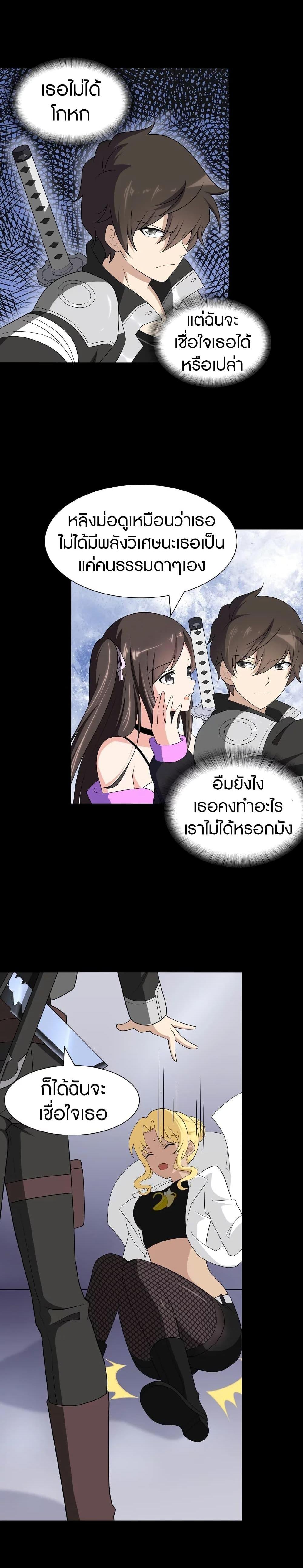 Manga-lc-com อ่านมังงะ อ่านการ์ตูน ออนไลน์ ฟรี My Girlfriend is a Zombie ตอนที่ 1 2 3 4 5 6 7 8 9 10 11 12 13 14 ฟรี ไม่มีโฆษณา Manga-lc - อ่าน มังงะ อ่าน การ์ตูน ออนไลน์ อ่านมังงะ ฟรี