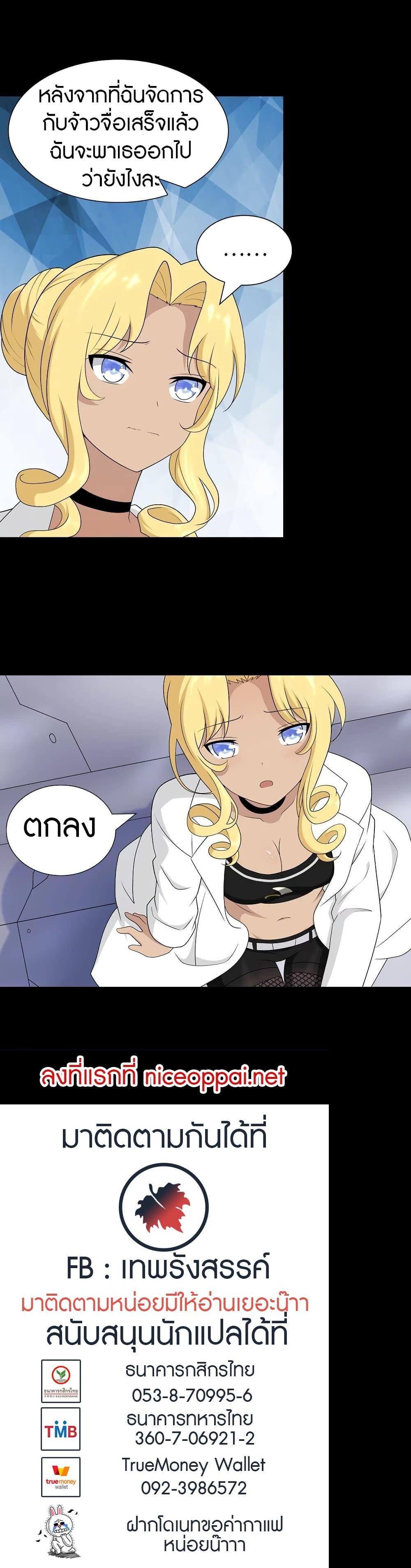 Manga-lc-com อ่านมังงะ อ่านการ์ตูน ออนไลน์ ฟรี My Girlfriend is a Zombie ตอนที่ 1 2 3 4 5 6 7 8 9 10 11 12 13 14 ฟรี ไม่มีโฆษณา Manga-lc - อ่าน มังงะ อ่าน การ์ตูน ออนไลน์ อ่านมังงะ ฟรี