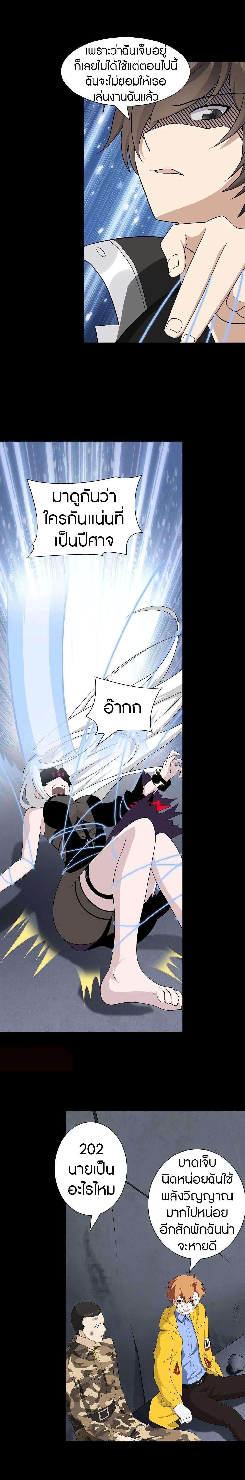 Manga-lc-com อ่านมังงะ อ่านการ์ตูน ออนไลน์ ฟรี My Girlfriend is a Zombie ตอนที่ 1 2 3 4 5 6 7 8 9 10 11 12 13 14 ฟรี ไม่มีโฆษณา Manga-lc - อ่าน มังงะ อ่าน การ์ตูน ออนไลน์ อ่านมังงะ ฟรี