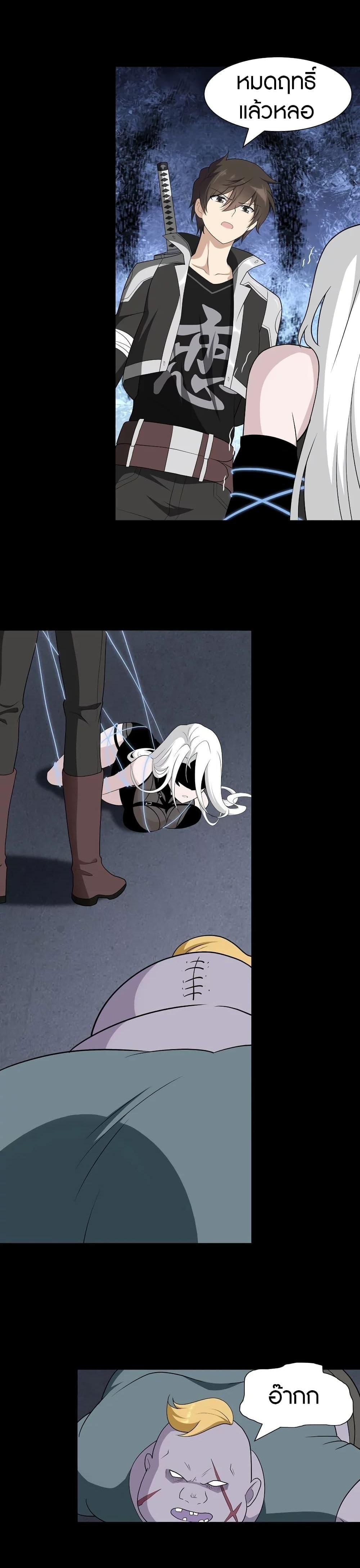 Manga-lc-com อ่านมังงะ อ่านการ์ตูน ออนไลน์ ฟรี My Girlfriend is a Zombie ตอนที่ 1 2 3 4 5 6 7 8 9 10 11 12 13 14 ฟรี ไม่มีโฆษณา Manga-lc - อ่าน มังงะ อ่าน การ์ตูน ออนไลน์ อ่านมังงะ ฟรี