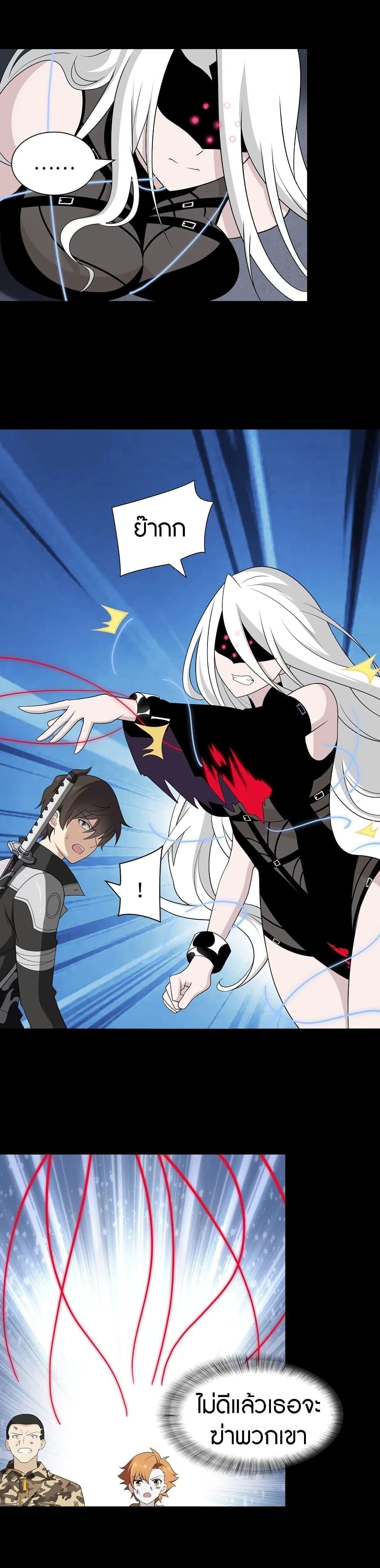 Manga-lc-com อ่านมังงะ อ่านการ์ตูน ออนไลน์ ฟรี My Girlfriend is a Zombie ตอนที่ 1 2 3 4 5 6 7 8 9 10 11 12 13 14 ฟรี ไม่มีโฆษณา Manga-lc - อ่าน มังงะ อ่าน การ์ตูน ออนไลน์ อ่านมังงะ ฟรี