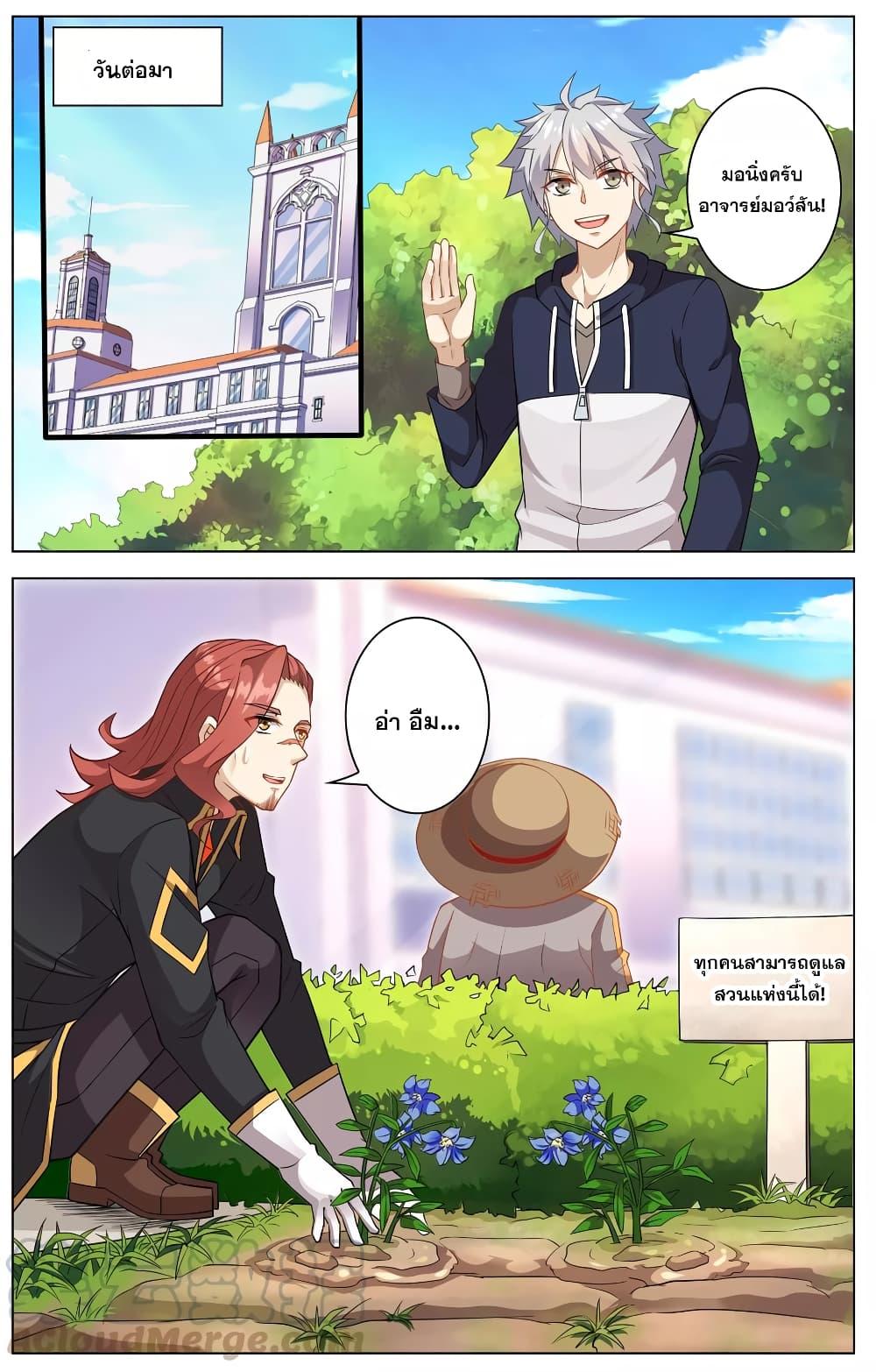 Manga-lc-com อ่านมังงะ อ่านการ์ตูน ออนไลน์ ฟรี Road to Awakening ตอนที่ 1 2 3 4 5 6 7 8 9 10 11 12 13 14 ฟรี ไม่มีโฆษณา Manga-lc - อ่าน มังงะ อ่าน การ์ตูน ออนไลน์ อ่านมังงะ ฟรี