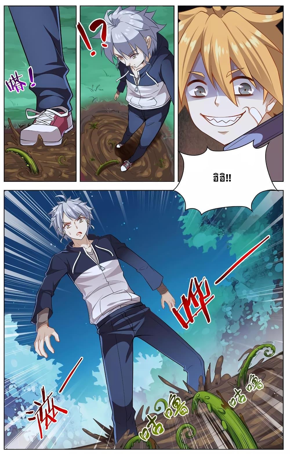 Manga-lc-com อ่านมังงะ อ่านการ์ตูน ออนไลน์ ฟรี Road to Awakening ตอนที่ 1 2 3 4 5 6 7 8 9 10 11 12 13 14 ฟรี ไม่มีโฆษณา Manga-lc - อ่าน มังงะ อ่าน การ์ตูน ออนไลน์ อ่านมังงะ ฟรี