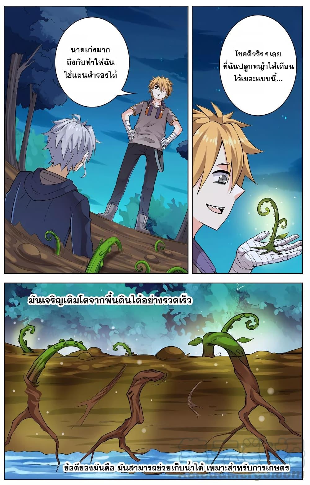 Manga-lc-com อ่านมังงะ อ่านการ์ตูน ออนไลน์ ฟรี Road to Awakening ตอนที่ 1 2 3 4 5 6 7 8 9 10 11 12 13 14 ฟรี ไม่มีโฆษณา Manga-lc - อ่าน มังงะ อ่าน การ์ตูน ออนไลน์ อ่านมังงะ ฟรี