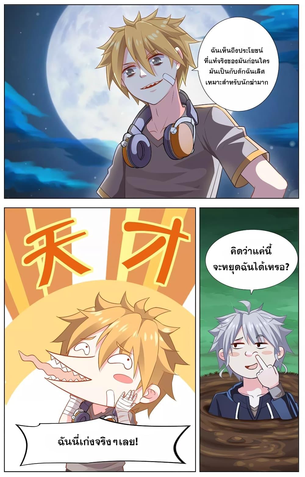 Manga-lc-com อ่านมังงะ อ่านการ์ตูน ออนไลน์ ฟรี Road to Awakening ตอนที่ 1 2 3 4 5 6 7 8 9 10 11 12 13 14 ฟรี ไม่มีโฆษณา Manga-lc - อ่าน มังงะ อ่าน การ์ตูน ออนไลน์ อ่านมังงะ ฟรี