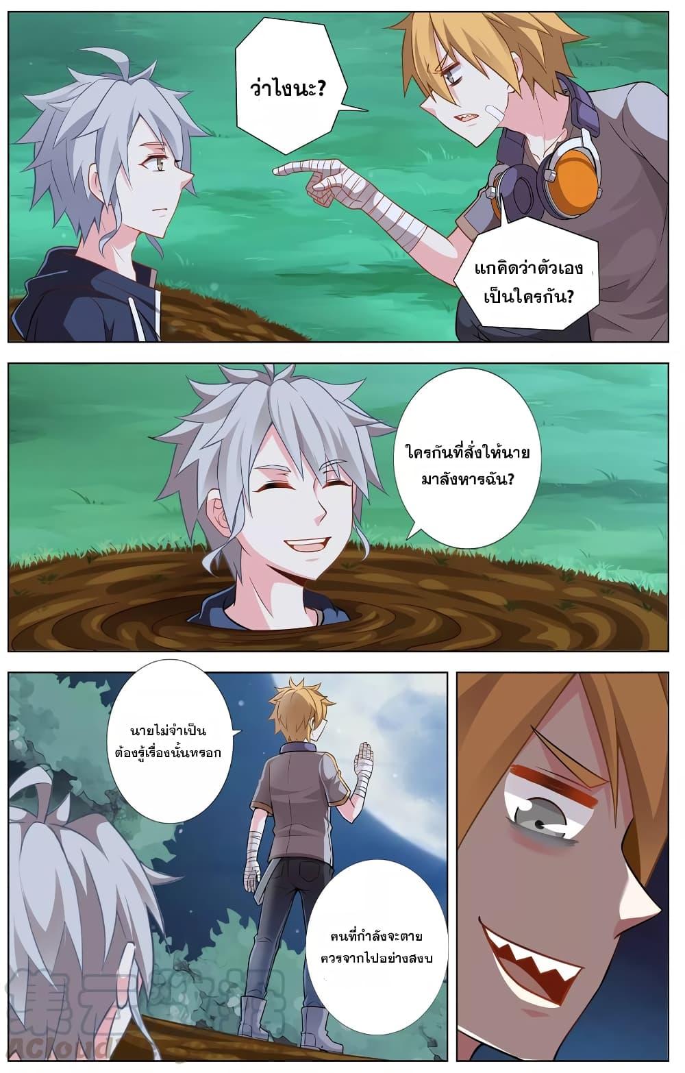 Manga-lc-com อ่านมังงะ อ่านการ์ตูน ออนไลน์ ฟรี Road to Awakening ตอนที่ 1 2 3 4 5 6 7 8 9 10 11 12 13 14 ฟรี ไม่มีโฆษณา Manga-lc - อ่าน มังงะ อ่าน การ์ตูน ออนไลน์ อ่านมังงะ ฟรี