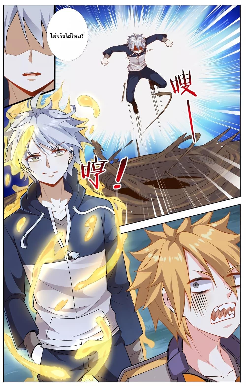 Manga-lc-com อ่านมังงะ อ่านการ์ตูน ออนไลน์ ฟรี Road to Awakening ตอนที่ 1 2 3 4 5 6 7 8 9 10 11 12 13 14 ฟรี ไม่มีโฆษณา Manga-lc - อ่าน มังงะ อ่าน การ์ตูน ออนไลน์ อ่านมังงะ ฟรี