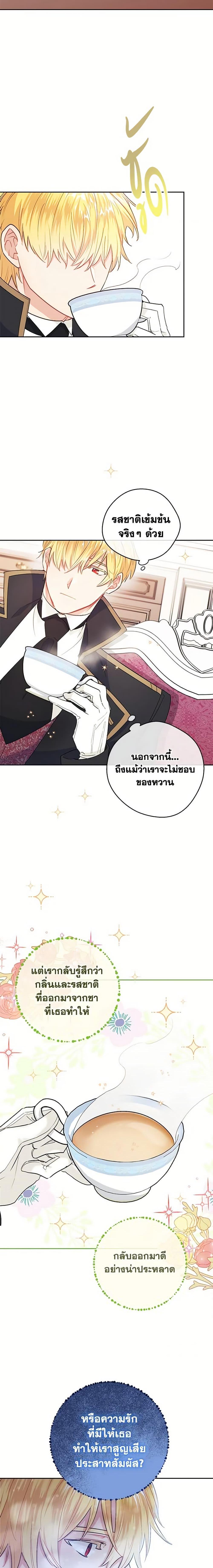 Manga-lc-com อ่านมังงะ อ่านการ์ตูน ออนไลน์ ฟรี 50 Tea Recipes from the Duchess ตอนที่ 1 2 3 4 5 6 7 8 9 10 11 12 13 14 ฟรี ไม่มีโฆษณา Manga-lc - อ่าน มังงะ อ่าน การ์ตูน ออนไลน์ อ่านมังงะ ฟรี